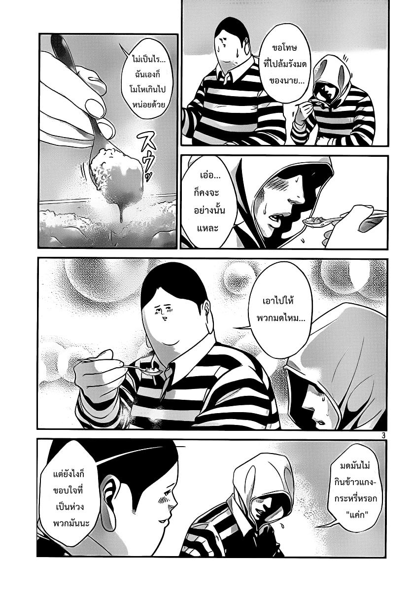 Manga-lc-com อ่านมังงะ อ่านการ์ตูน ออนไลน์ ฟรี Prison School ตอนที่ 1 2 3 4 5 6 7 8 9 10 11 12 13 14 ฟรี ไม่มีโฆษณา Manga-lc - อ่าน มังงะ อ่าน การ์ตูน ออนไลน์ อ่านมังงะ ฟรี