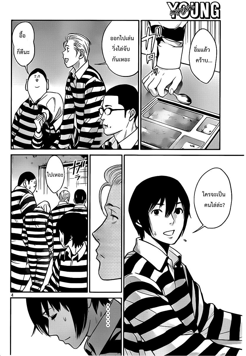 Manga-lc-com อ่านมังงะ อ่านการ์ตูน ออนไลน์ ฟรี Prison School ตอนที่ 1 2 3 4 5 6 7 8 9 10 11 12 13 14 ฟรี ไม่มีโฆษณา Manga-lc - อ่าน มังงะ อ่าน การ์ตูน ออนไลน์ อ่านมังงะ ฟรี