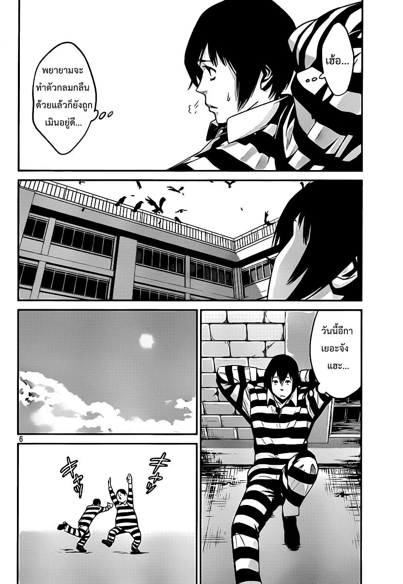 Manga-lc-com อ่านมังงะ อ่านการ์ตูน ออนไลน์ ฟรี Prison School ตอนที่ 1 2 3 4 5 6 7 8 9 10 11 12 13 14 ฟรี ไม่มีโฆษณา Manga-lc - อ่าน มังงะ อ่าน การ์ตูน ออนไลน์ อ่านมังงะ ฟรี