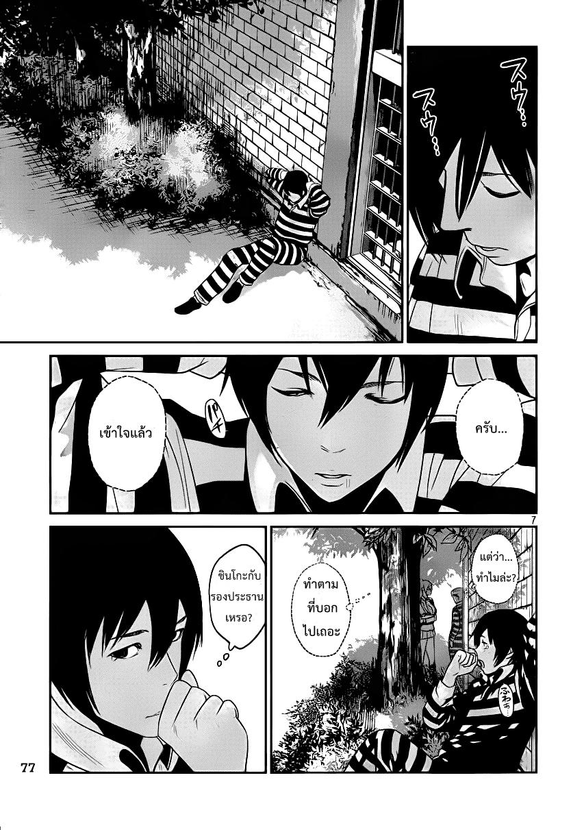Manga-lc-com อ่านมังงะ อ่านการ์ตูน ออนไลน์ ฟรี Prison School ตอนที่ 1 2 3 4 5 6 7 8 9 10 11 12 13 14 ฟรี ไม่มีโฆษณา Manga-lc - อ่าน มังงะ อ่าน การ์ตูน ออนไลน์ อ่านมังงะ ฟรี