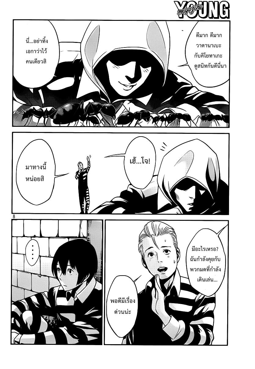 Manga-lc-com อ่านมังงะ อ่านการ์ตูน ออนไลน์ ฟรี Prison School ตอนที่ 1 2 3 4 5 6 7 8 9 10 11 12 13 14 ฟรี ไม่มีโฆษณา Manga-lc - อ่าน มังงะ อ่าน การ์ตูน ออนไลน์ อ่านมังงะ ฟรี