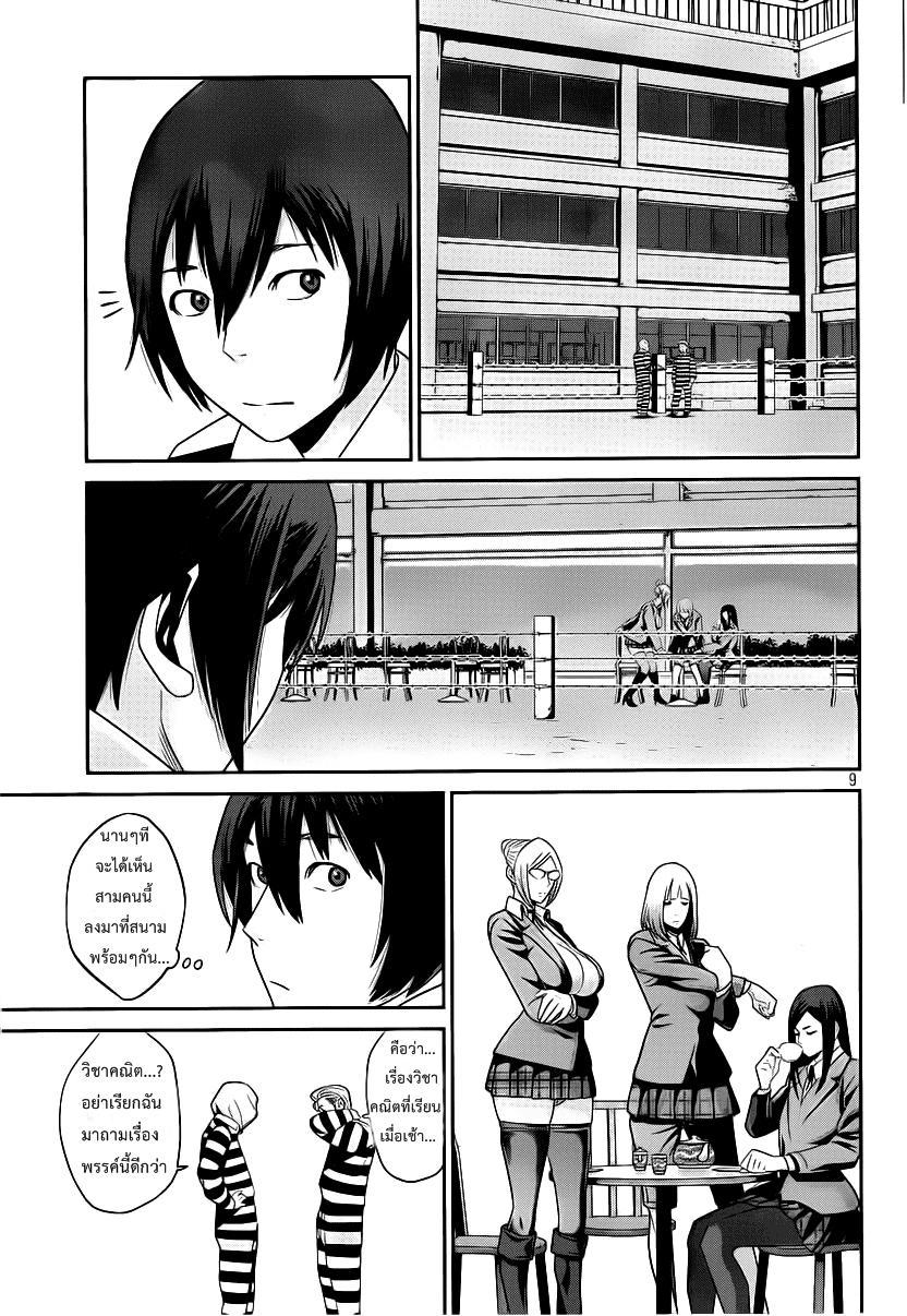 Manga-lc-com อ่านมังงะ อ่านการ์ตูน ออนไลน์ ฟรี Prison School ตอนที่ 1 2 3 4 5 6 7 8 9 10 11 12 13 14 ฟรี ไม่มีโฆษณา Manga-lc - อ่าน มังงะ อ่าน การ์ตูน ออนไลน์ อ่านมังงะ ฟรี