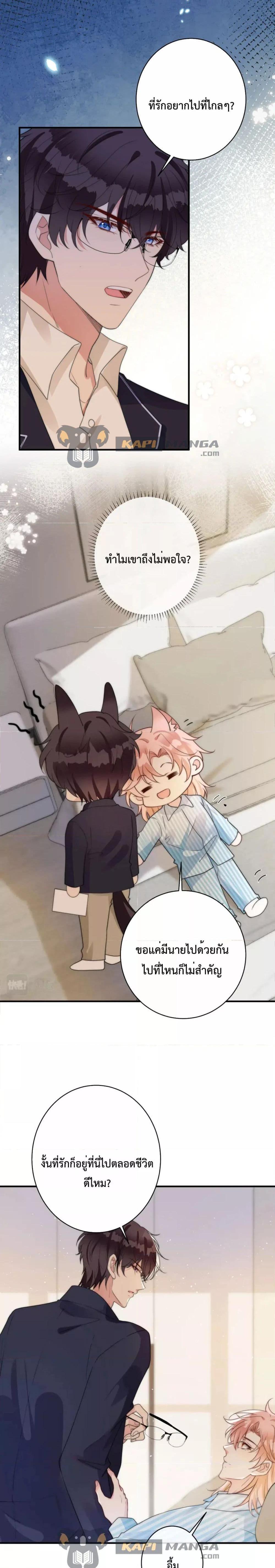 Manga-lc-com อ่านมังงะ อ่านการ์ตูน ออนไลน์ ฟรี Black Moonlight Whitewashing Plan ตอนที่ 1 2 3 4 5 6 7 8 9 10 11 12 13 14 ฟรี ไม่มีโฆษณา Manga-lc - อ่าน มังงะ อ่าน การ์ตูน ออนไลน์ อ่านมังงะ ฟรี