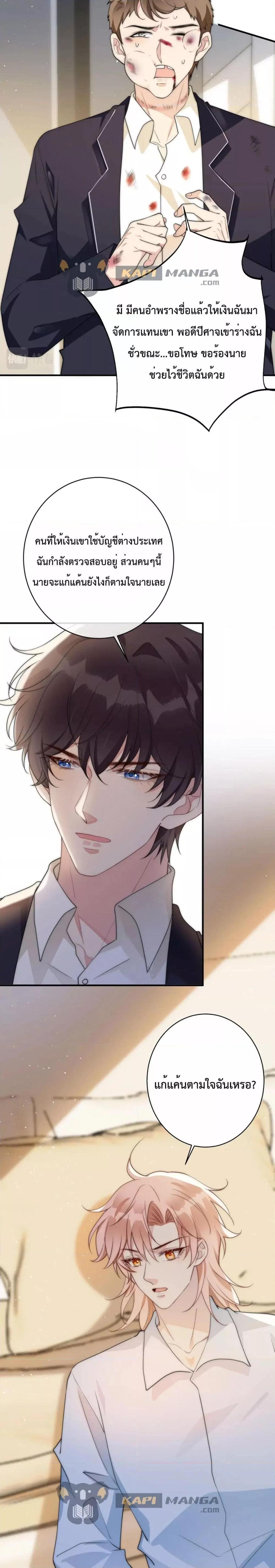 Manga-lc-com อ่านมังงะ อ่านการ์ตูน ออนไลน์ ฟรี Black Moonlight Whitewashing Plan ตอนที่ 1 2 3 4 5 6 7 8 9 10 11 12 13 14 ฟรี ไม่มีโฆษณา Manga-lc - อ่าน มังงะ อ่าน การ์ตูน ออนไลน์ อ่านมังงะ ฟรี