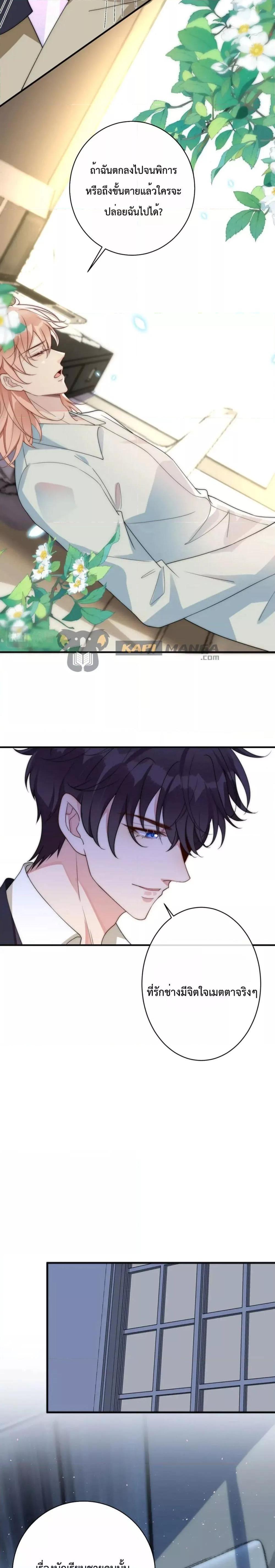 Manga-lc-com อ่านมังงะ อ่านการ์ตูน ออนไลน์ ฟรี Black Moonlight Whitewashing Plan ตอนที่ 1 2 3 4 5 6 7 8 9 10 11 12 13 14 ฟรี ไม่มีโฆษณา Manga-lc - อ่าน มังงะ อ่าน การ์ตูน ออนไลน์ อ่านมังงะ ฟรี