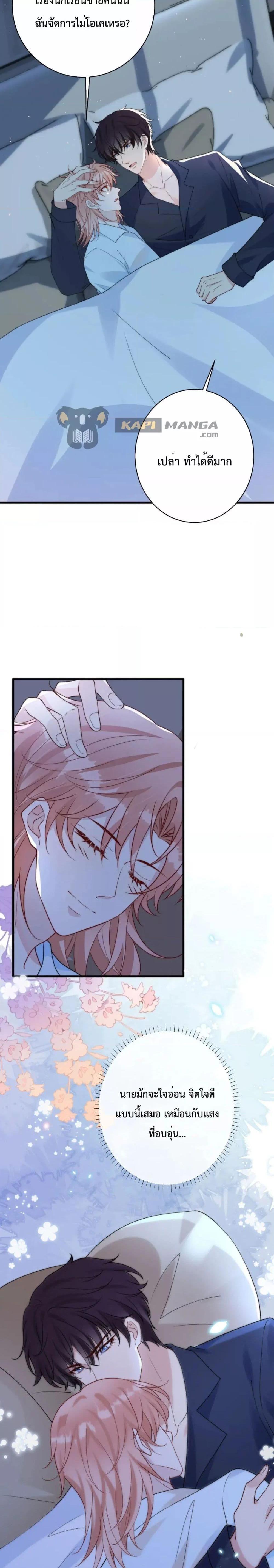 Manga-lc-com อ่านมังงะ อ่านการ์ตูน ออนไลน์ ฟรี Black Moonlight Whitewashing Plan ตอนที่ 1 2 3 4 5 6 7 8 9 10 11 12 13 14 ฟรี ไม่มีโฆษณา Manga-lc - อ่าน มังงะ อ่าน การ์ตูน ออนไลน์ อ่านมังงะ ฟรี