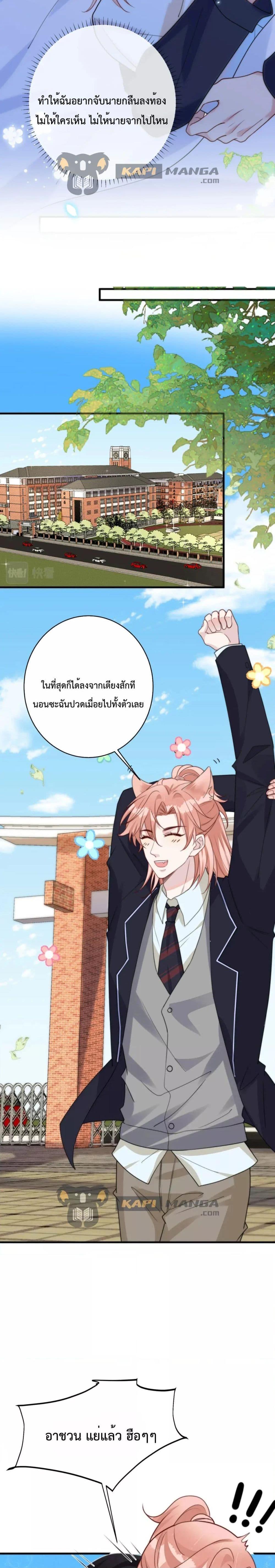 Manga-lc-com อ่านมังงะ อ่านการ์ตูน ออนไลน์ ฟรี Black Moonlight Whitewashing Plan ตอนที่ 1 2 3 4 5 6 7 8 9 10 11 12 13 14 ฟรี ไม่มีโฆษณา Manga-lc - อ่าน มังงะ อ่าน การ์ตูน ออนไลน์ อ่านมังงะ ฟรี