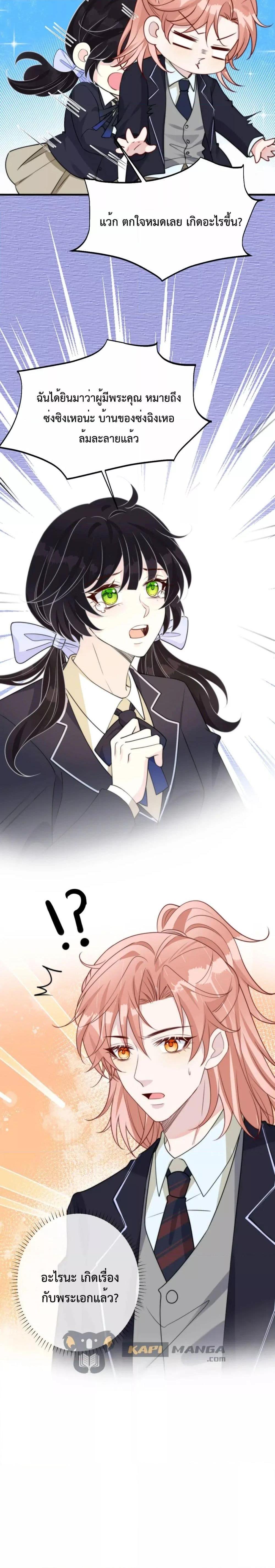 Manga-lc-com อ่านมังงะ อ่านการ์ตูน ออนไลน์ ฟรี Black Moonlight Whitewashing Plan ตอนที่ 1 2 3 4 5 6 7 8 9 10 11 12 13 14 ฟรี ไม่มีโฆษณา Manga-lc - อ่าน มังงะ อ่าน การ์ตูน ออนไลน์ อ่านมังงะ ฟรี