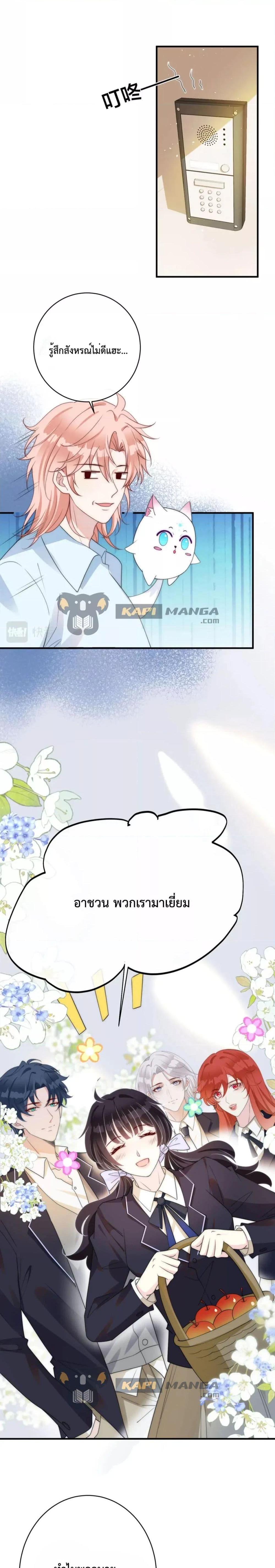 Manga-lc-com อ่านมังงะ อ่านการ์ตูน ออนไลน์ ฟรี Black Moonlight Whitewashing Plan ตอนที่ 1 2 3 4 5 6 7 8 9 10 11 12 13 14 ฟรี ไม่มีโฆษณา Manga-lc - อ่าน มังงะ อ่าน การ์ตูน ออนไลน์ อ่านมังงะ ฟรี