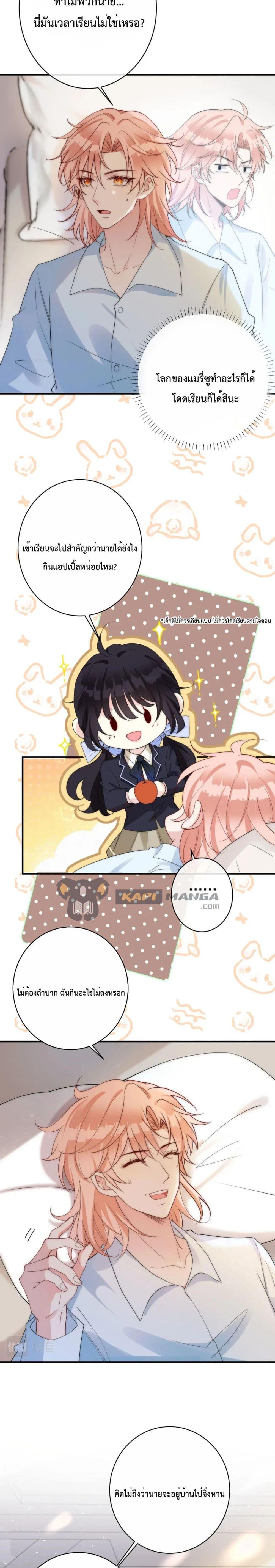 Manga-lc-com อ่านมังงะ อ่านการ์ตูน ออนไลน์ ฟรี Black Moonlight Whitewashing Plan ตอนที่ 1 2 3 4 5 6 7 8 9 10 11 12 13 14 ฟรี ไม่มีโฆษณา Manga-lc - อ่าน มังงะ อ่าน การ์ตูน ออนไลน์ อ่านมังงะ ฟรี