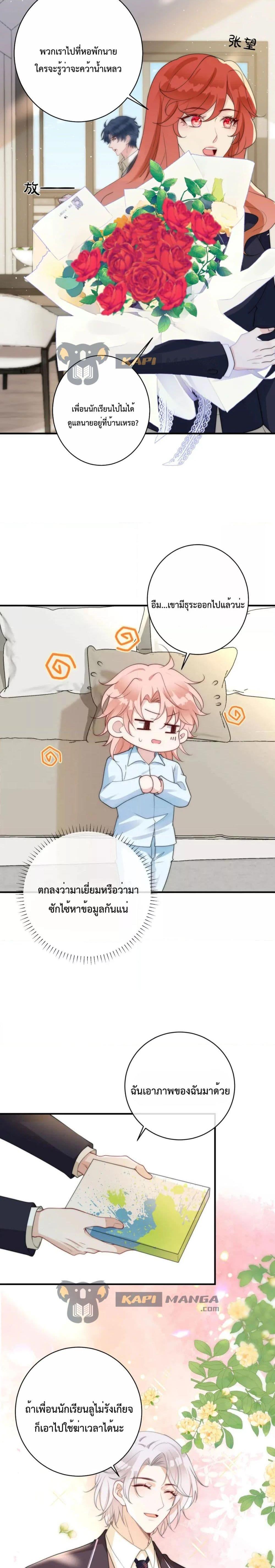 Manga-lc-com อ่านมังงะ อ่านการ์ตูน ออนไลน์ ฟรี Black Moonlight Whitewashing Plan ตอนที่ 1 2 3 4 5 6 7 8 9 10 11 12 13 14 ฟรี ไม่มีโฆษณา Manga-lc - อ่าน มังงะ อ่าน การ์ตูน ออนไลน์ อ่านมังงะ ฟรี