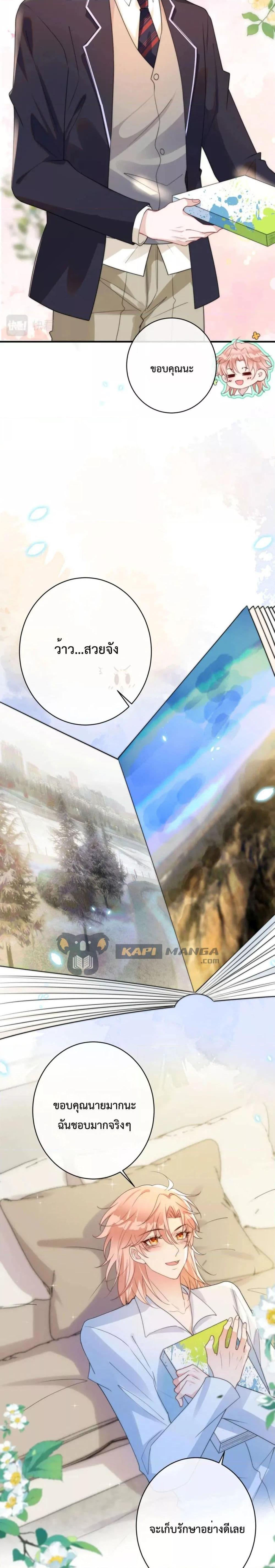 Manga-lc-com อ่านมังงะ อ่านการ์ตูน ออนไลน์ ฟรี Black Moonlight Whitewashing Plan ตอนที่ 1 2 3 4 5 6 7 8 9 10 11 12 13 14 ฟรี ไม่มีโฆษณา Manga-lc - อ่าน มังงะ อ่าน การ์ตูน ออนไลน์ อ่านมังงะ ฟรี