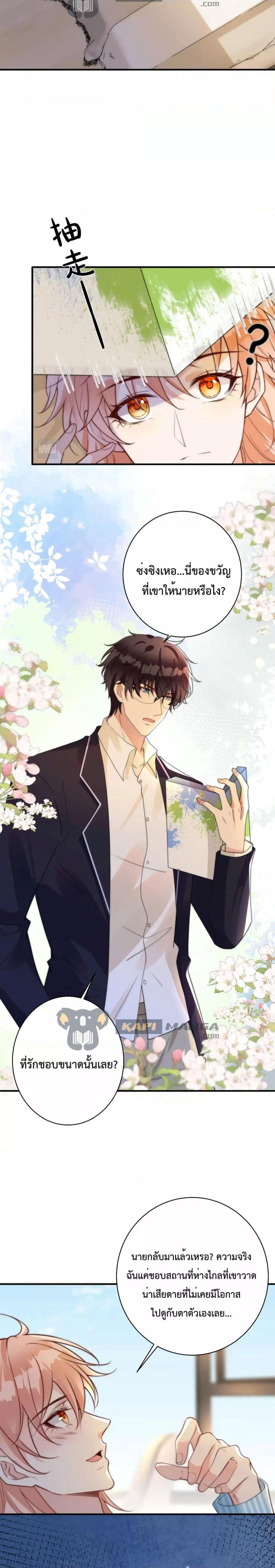 Manga-lc-com อ่านมังงะ อ่านการ์ตูน ออนไลน์ ฟรี Black Moonlight Whitewashing Plan ตอนที่ 1 2 3 4 5 6 7 8 9 10 11 12 13 14 ฟรี ไม่มีโฆษณา Manga-lc - อ่าน มังงะ อ่าน การ์ตูน ออนไลน์ อ่านมังงะ ฟรี