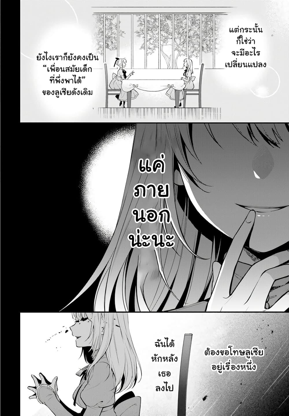 Manga-lc-com อ่านมังงะ อ่านการ์ตูน ออนไลน์ ฟรี Nokori Ichinichi de Hametsu Flag Zenbu Heshiorimasu Zamaa RTA Kiroku 24Hr. ตอนที่ 1 2 3 4 5 6 7 8 9 10 11 12 13 14 ฟรี ไม่มีโฆษณา Manga-lc - อ่าน มังงะ อ่าน การ์ตูน ออนไลน์ อ่านมังงะ ฟรี