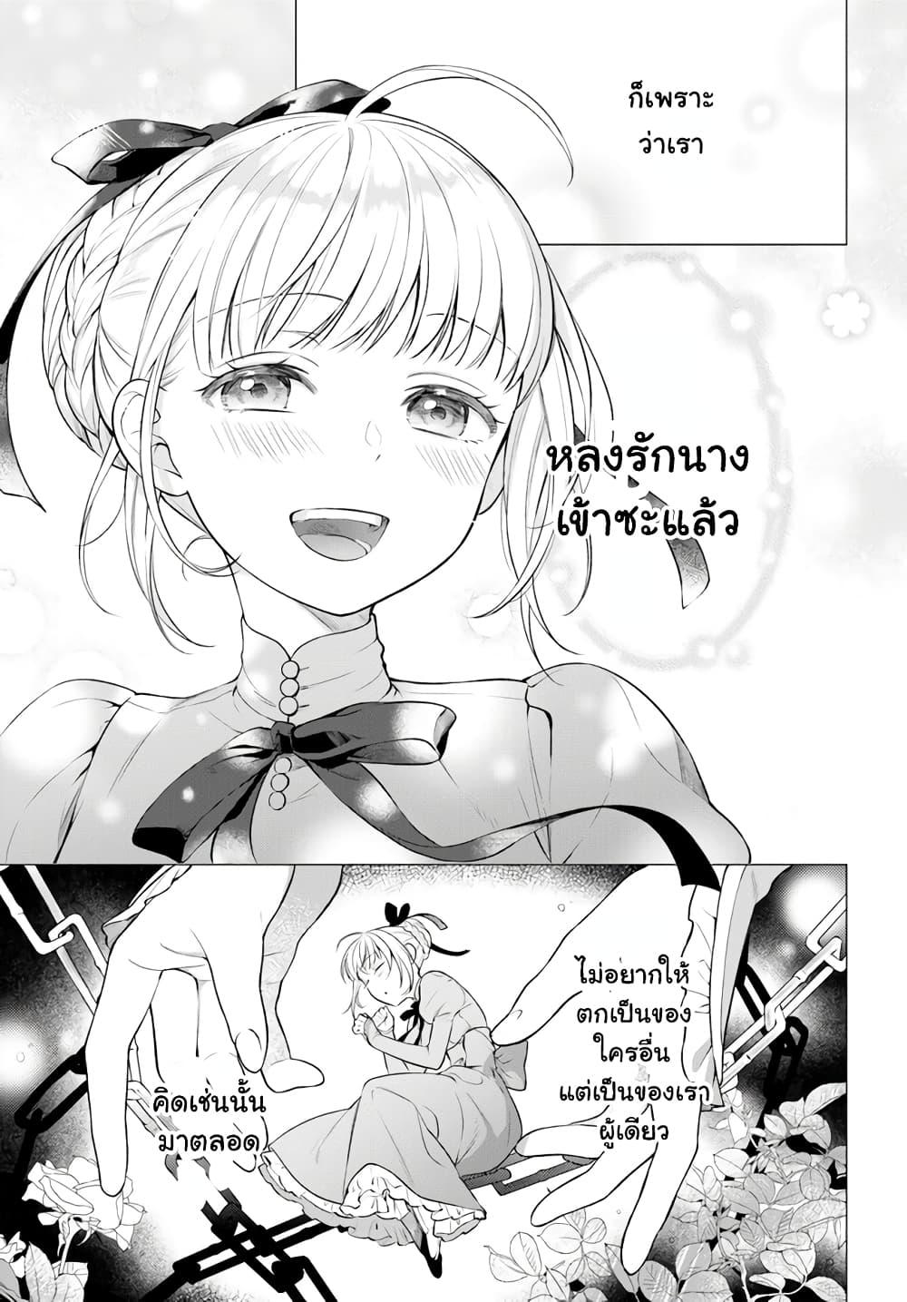 Manga-lc-com อ่านมังงะ อ่านการ์ตูน ออนไลน์ ฟรี Nokori Ichinichi de Hametsu Flag Zenbu Heshiorimasu Zamaa RTA Kiroku 24Hr. ตอนที่ 1 2 3 4 5 6 7 8 9 10 11 12 13 14 ฟรี ไม่มีโฆษณา Manga-lc - อ่าน มังงะ อ่าน การ์ตูน ออนไลน์ อ่านมังงะ ฟรี