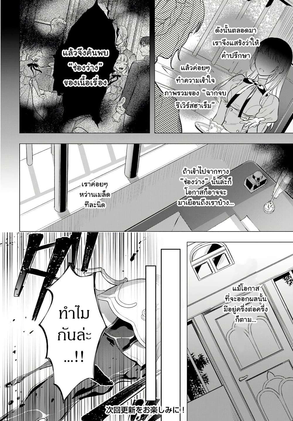 Manga-lc-com อ่านมังงะ อ่านการ์ตูน ออนไลน์ ฟรี Nokori Ichinichi de Hametsu Flag Zenbu Heshiorimasu Zamaa RTA Kiroku 24Hr. ตอนที่ 1 2 3 4 5 6 7 8 9 10 11 12 13 14 ฟรี ไม่มีโฆษณา Manga-lc - อ่าน มังงะ อ่าน การ์ตูน ออนไลน์ อ่านมังงะ ฟรี