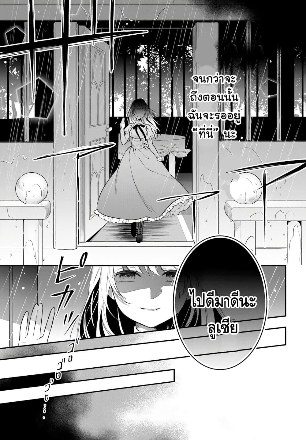 Manga-lc-com อ่านมังงะ อ่านการ์ตูน ออนไลน์ ฟรี Nokori Ichinichi de Hametsu Flag Zenbu Heshiorimasu Zamaa RTA Kiroku 24Hr. ตอนที่ 1 2 3 4 5 6 7 8 9 10 11 12 13 14 ฟรี ไม่มีโฆษณา Manga-lc - อ่าน มังงะ อ่าน การ์ตูน ออนไลน์ อ่านมังงะ ฟรี