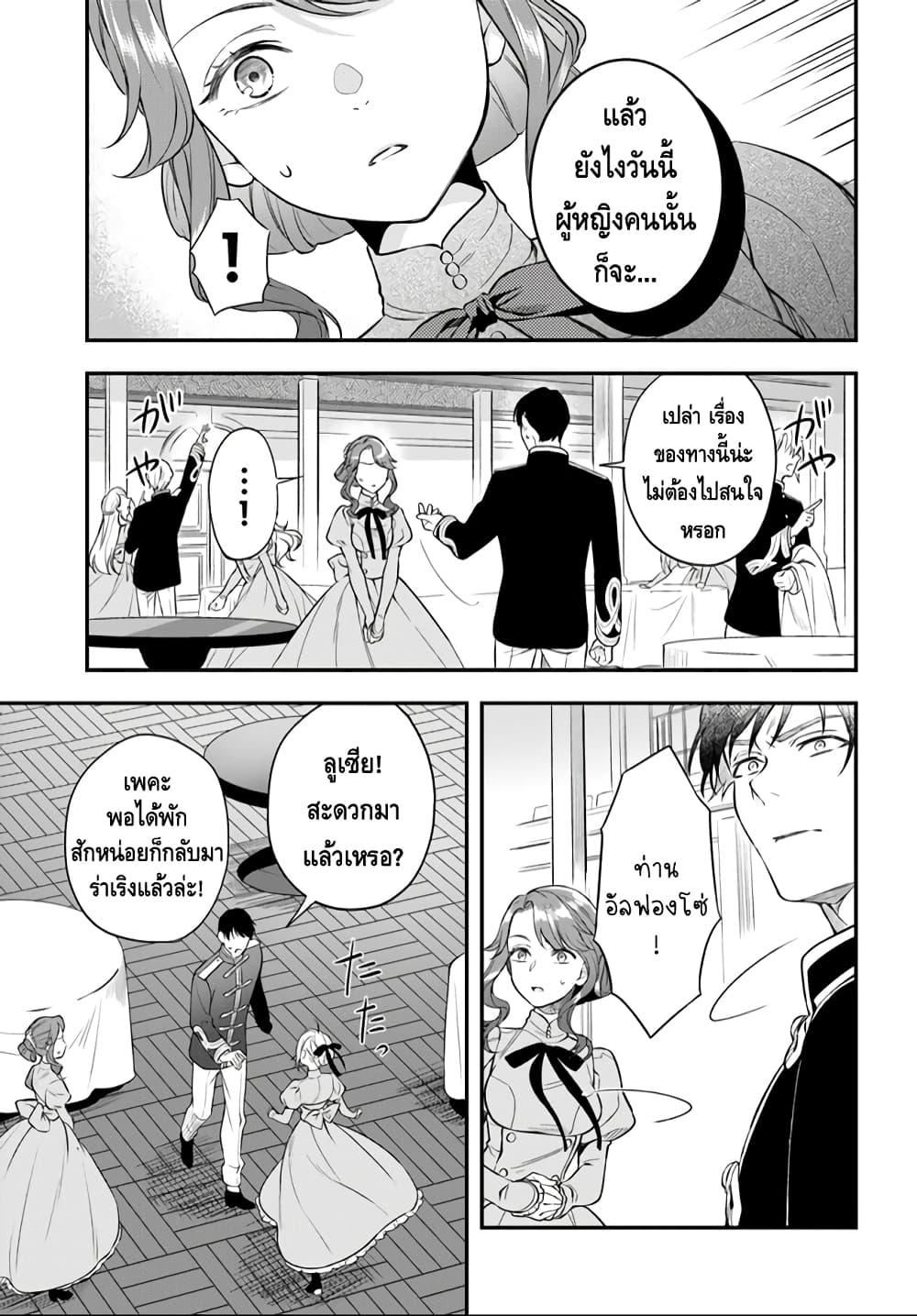 Manga-lc-com อ่านมังงะ อ่านการ์ตูน ออนไลน์ ฟรี Nokori Ichinichi de Hametsu Flag Zenbu Heshiorimasu Zamaa RTA Kiroku 24Hr. ตอนที่ 1 2 3 4 5 6 7 8 9 10 11 12 13 14 ฟรี ไม่มีโฆษณา Manga-lc - อ่าน มังงะ อ่าน การ์ตูน ออนไลน์ อ่านมังงะ ฟรี