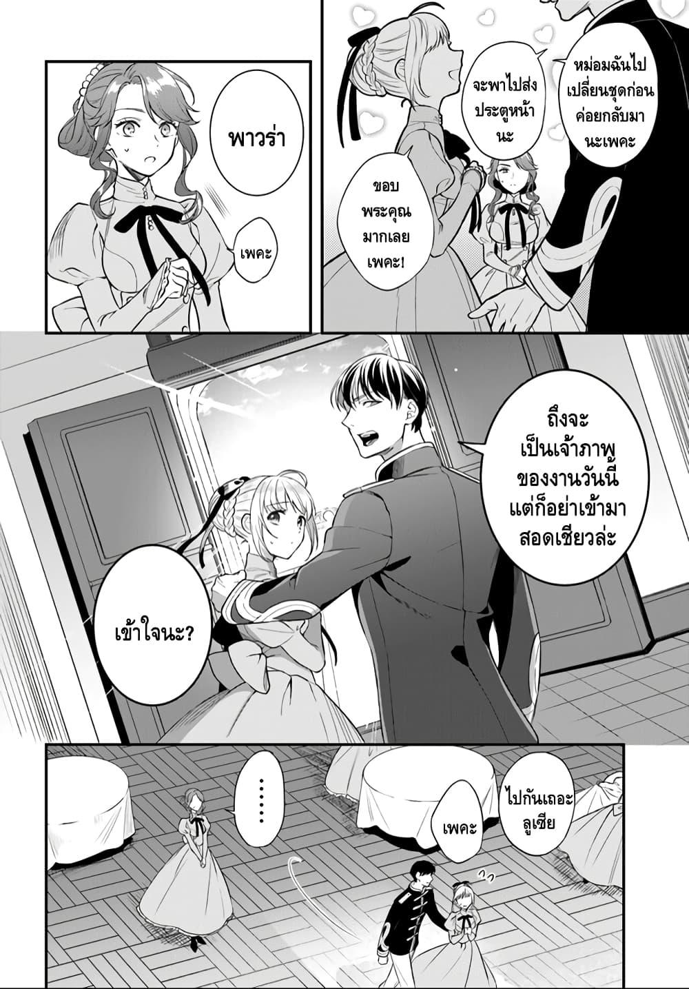 Manga-lc-com อ่านมังงะ อ่านการ์ตูน ออนไลน์ ฟรี Nokori Ichinichi de Hametsu Flag Zenbu Heshiorimasu Zamaa RTA Kiroku 24Hr. ตอนที่ 1 2 3 4 5 6 7 8 9 10 11 12 13 14 ฟรี ไม่มีโฆษณา Manga-lc - อ่าน มังงะ อ่าน การ์ตูน ออนไลน์ อ่านมังงะ ฟรี