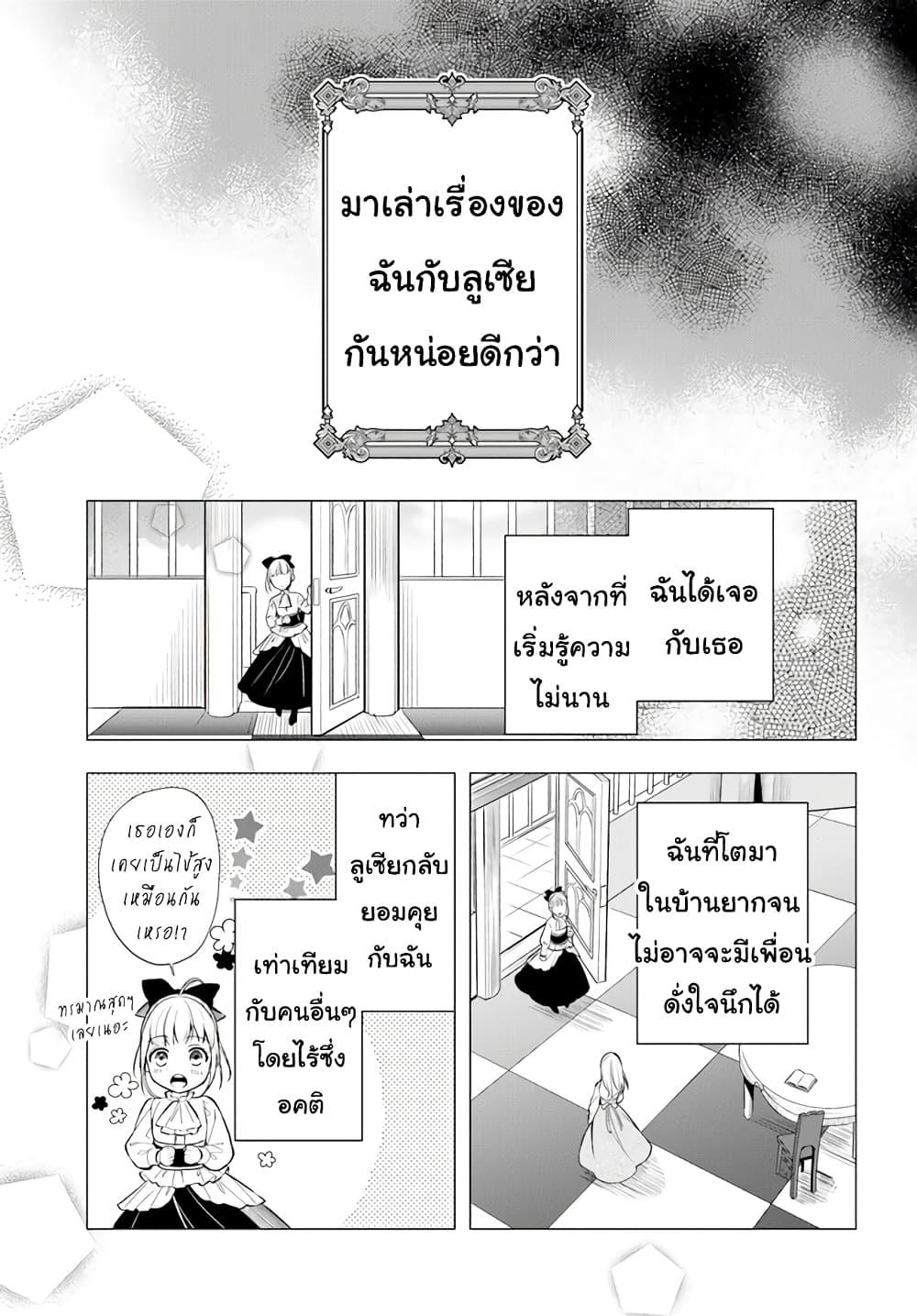 Manga-lc-com อ่านมังงะ อ่านการ์ตูน ออนไลน์ ฟรี Nokori Ichinichi de Hametsu Flag Zenbu Heshiorimasu Zamaa RTA Kiroku 24Hr. ตอนที่ 1 2 3 4 5 6 7 8 9 10 11 12 13 14 ฟรี ไม่มีโฆษณา Manga-lc - อ่าน มังงะ อ่าน การ์ตูน ออนไลน์ อ่านมังงะ ฟรี