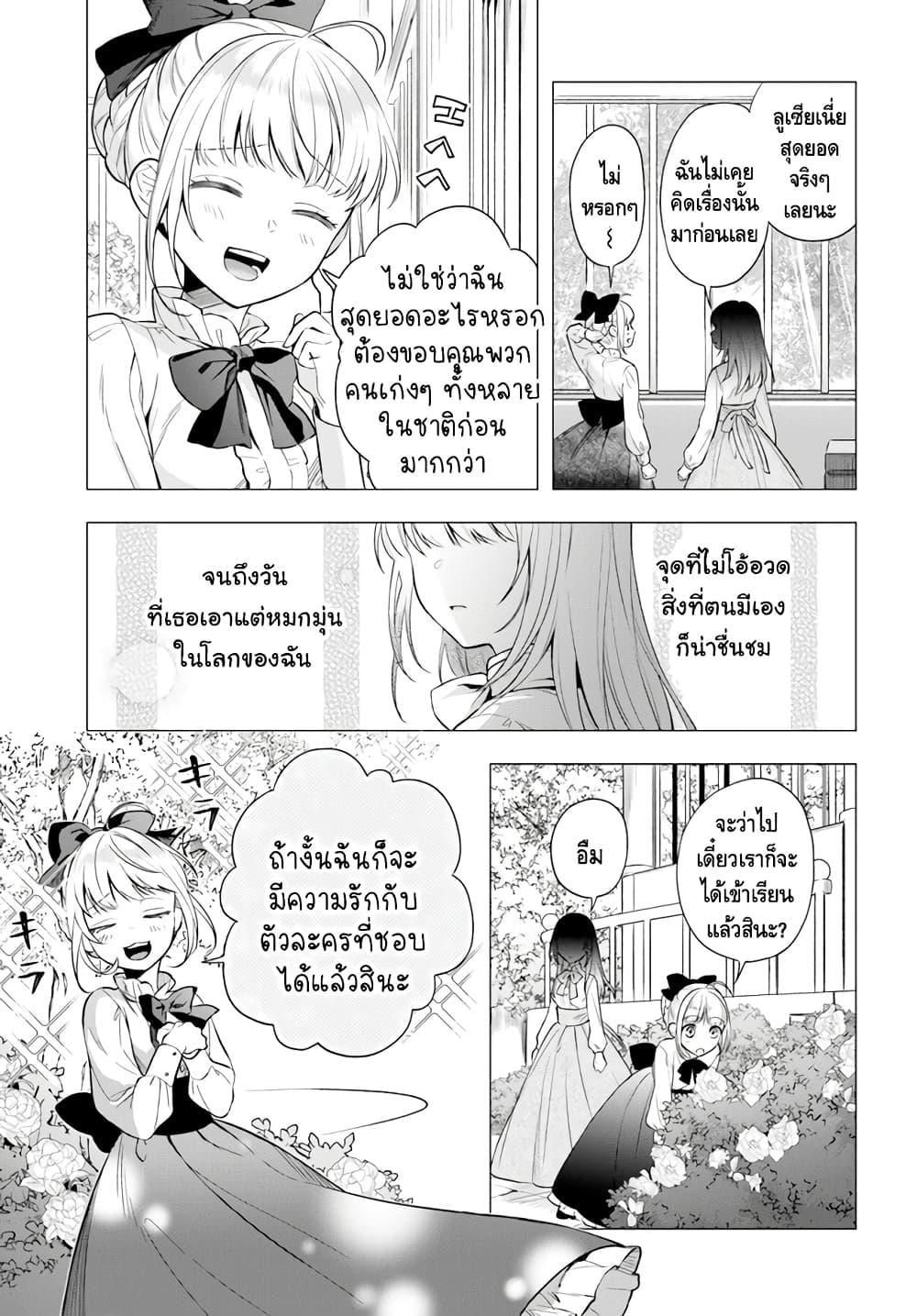 Manga-lc-com อ่านมังงะ อ่านการ์ตูน ออนไลน์ ฟรี Nokori Ichinichi de Hametsu Flag Zenbu Heshiorimasu Zamaa RTA Kiroku 24Hr. ตอนที่ 1 2 3 4 5 6 7 8 9 10 11 12 13 14 ฟรี ไม่มีโฆษณา Manga-lc - อ่าน มังงะ อ่าน การ์ตูน ออนไลน์ อ่านมังงะ ฟรี