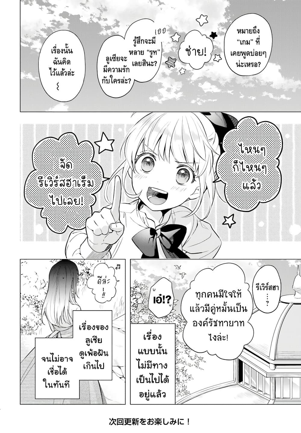 Manga-lc-com อ่านมังงะ อ่านการ์ตูน ออนไลน์ ฟรี Nokori Ichinichi de Hametsu Flag Zenbu Heshiorimasu Zamaa RTA Kiroku 24Hr. ตอนที่ 1 2 3 4 5 6 7 8 9 10 11 12 13 14 ฟรี ไม่มีโฆษณา Manga-lc - อ่าน มังงะ อ่าน การ์ตูน ออนไลน์ อ่านมังงะ ฟรี