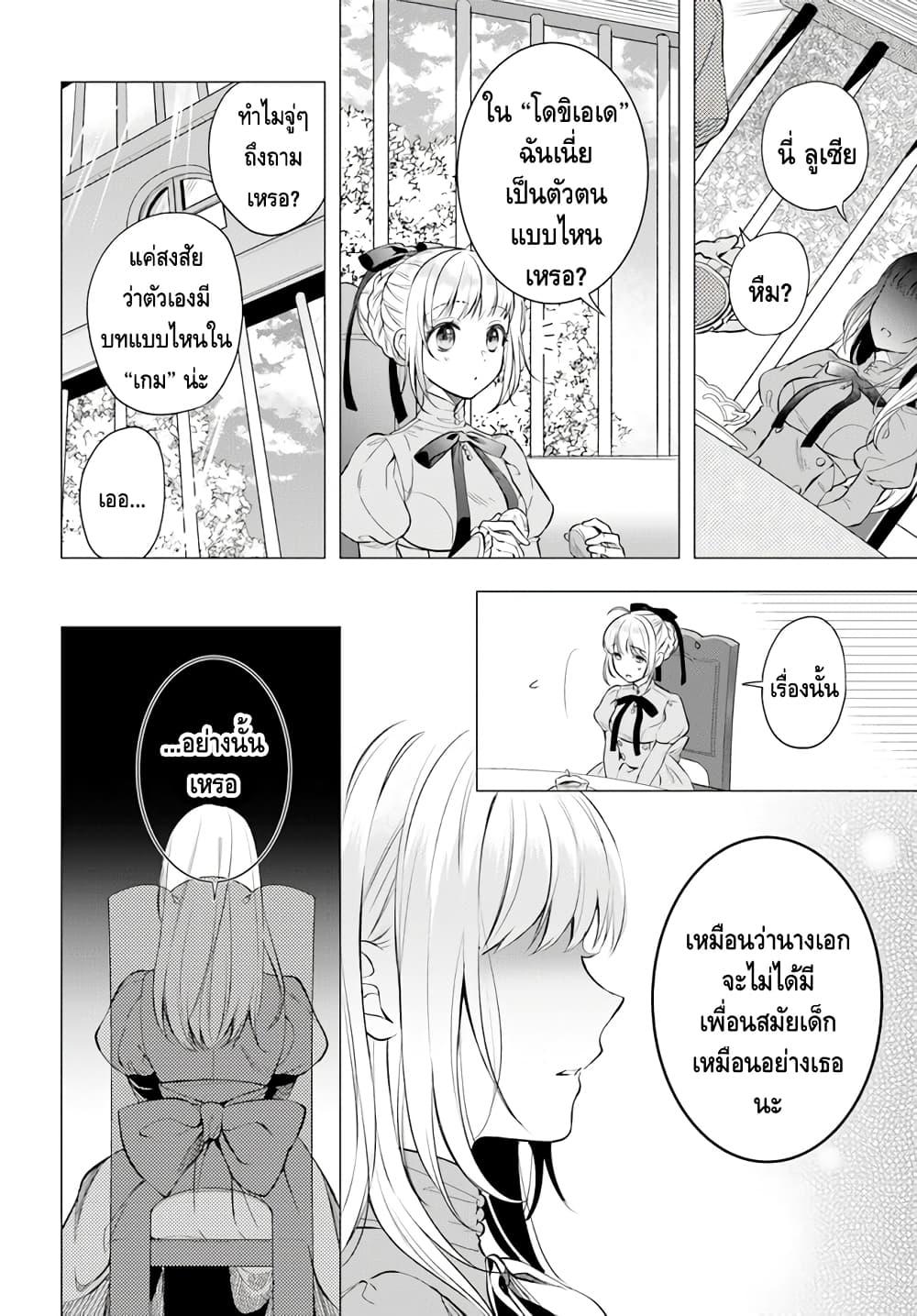 Manga-lc-com อ่านมังงะ อ่านการ์ตูน ออนไลน์ ฟรี Nokori Ichinichi de Hametsu Flag Zenbu Heshiorimasu Zamaa RTA Kiroku 24Hr. ตอนที่ 1 2 3 4 5 6 7 8 9 10 11 12 13 14 ฟรี ไม่มีโฆษณา Manga-lc - อ่าน มังงะ อ่าน การ์ตูน ออนไลน์ อ่านมังงะ ฟรี