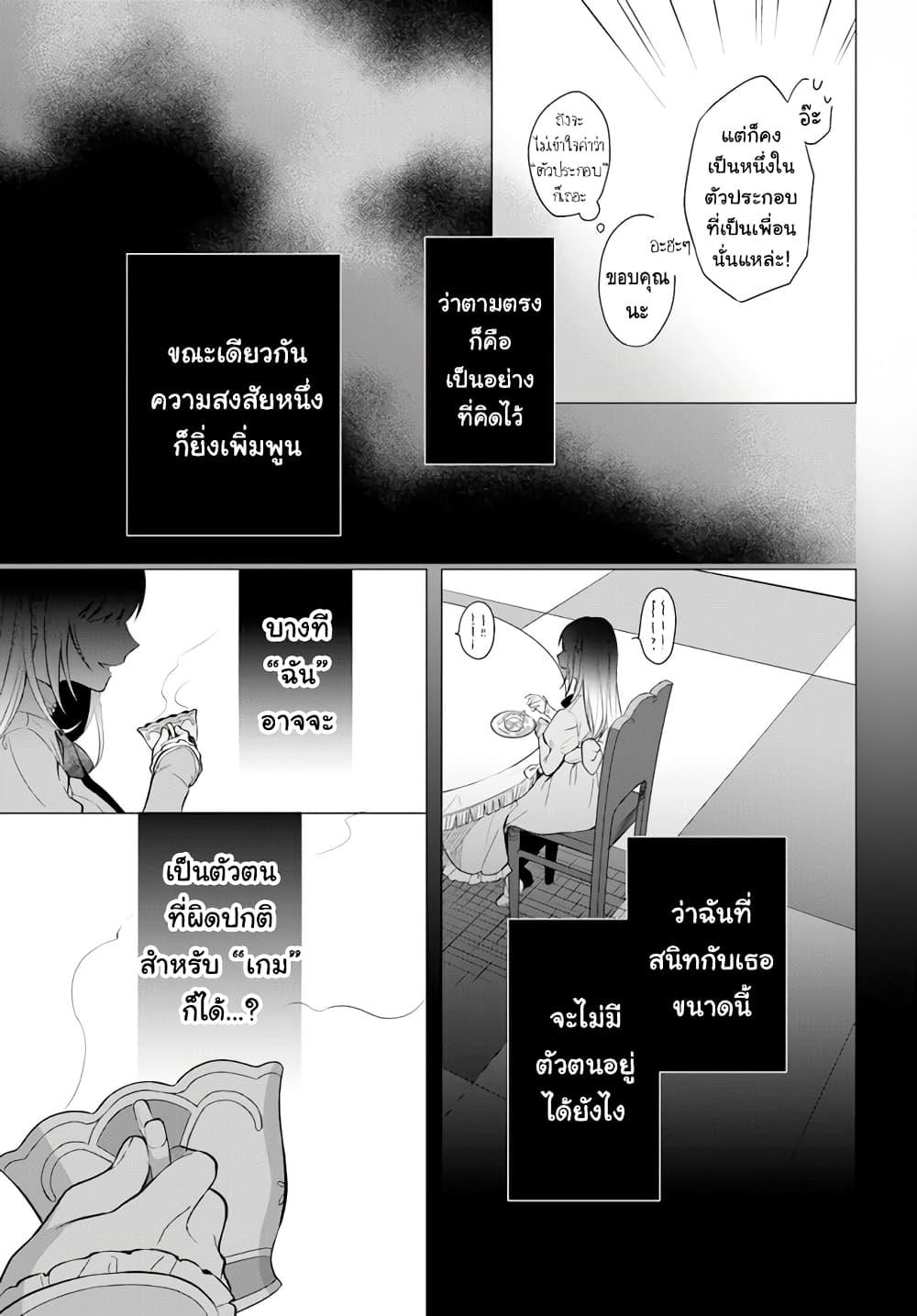 Manga-lc-com อ่านมังงะ อ่านการ์ตูน ออนไลน์ ฟรี Nokori Ichinichi de Hametsu Flag Zenbu Heshiorimasu Zamaa RTA Kiroku 24Hr. ตอนที่ 1 2 3 4 5 6 7 8 9 10 11 12 13 14 ฟรี ไม่มีโฆษณา Manga-lc - อ่าน มังงะ อ่าน การ์ตูน ออนไลน์ อ่านมังงะ ฟรี