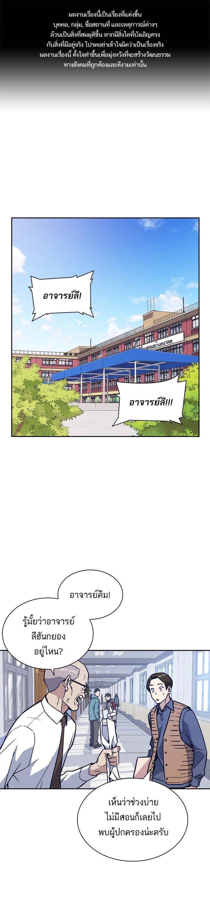 Manga-lc-com อ่านมังงะ อ่านการ์ตูน ออนไลน์ ฟรี Study Group แก๊งเด็กเรียนห้าวตีน ตอนที่ 1 2 3 4 5 6 7 8 9 10 11 12 13 14 ฟรี ไม่มีโฆษณา Manga-lc - อ่าน มังงะ อ่าน การ์ตูน ออนไลน์ อ่านมังงะ ฟรี