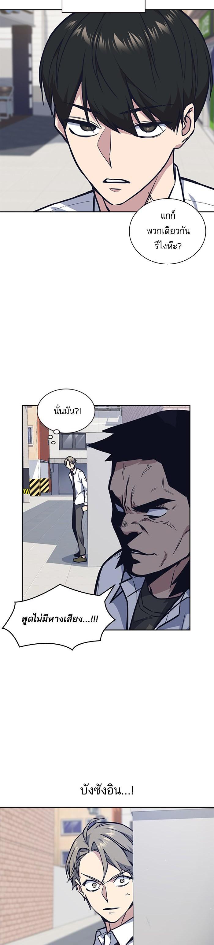 Manga-lc-com อ่านมังงะ อ่านการ์ตูน ออนไลน์ ฟรี Study Group แก๊งเด็กเรียนห้าวตีน ตอนที่ 1 2 3 4 5 6 7 8 9 10 11 12 13 14 ฟรี ไม่มีโฆษณา Manga-lc - อ่าน มังงะ อ่าน การ์ตูน ออนไลน์ อ่านมังงะ ฟรี