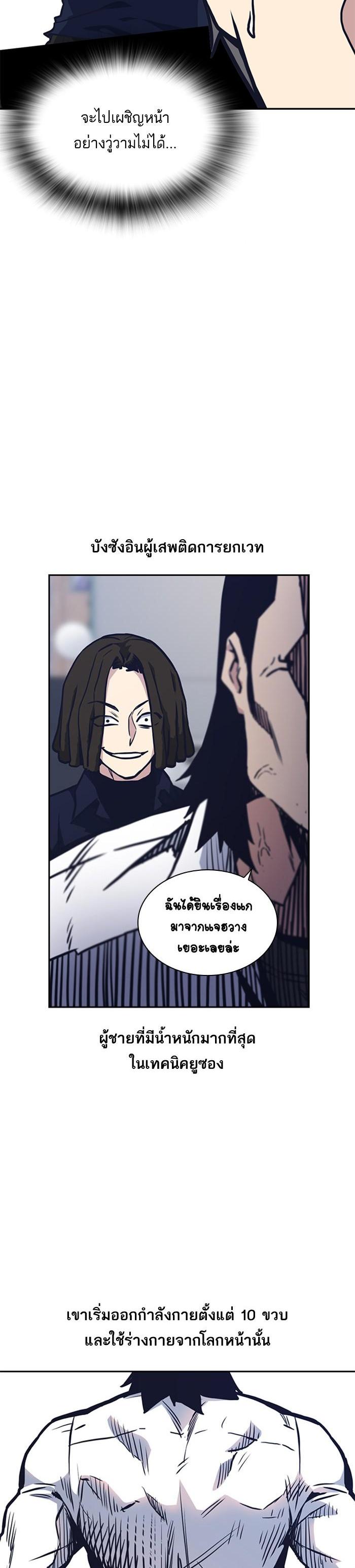 Manga-lc-com อ่านมังงะ อ่านการ์ตูน ออนไลน์ ฟรี Study Group แก๊งเด็กเรียนห้าวตีน ตอนที่ 1 2 3 4 5 6 7 8 9 10 11 12 13 14 ฟรี ไม่มีโฆษณา Manga-lc - อ่าน มังงะ อ่าน การ์ตูน ออนไลน์ อ่านมังงะ ฟรี