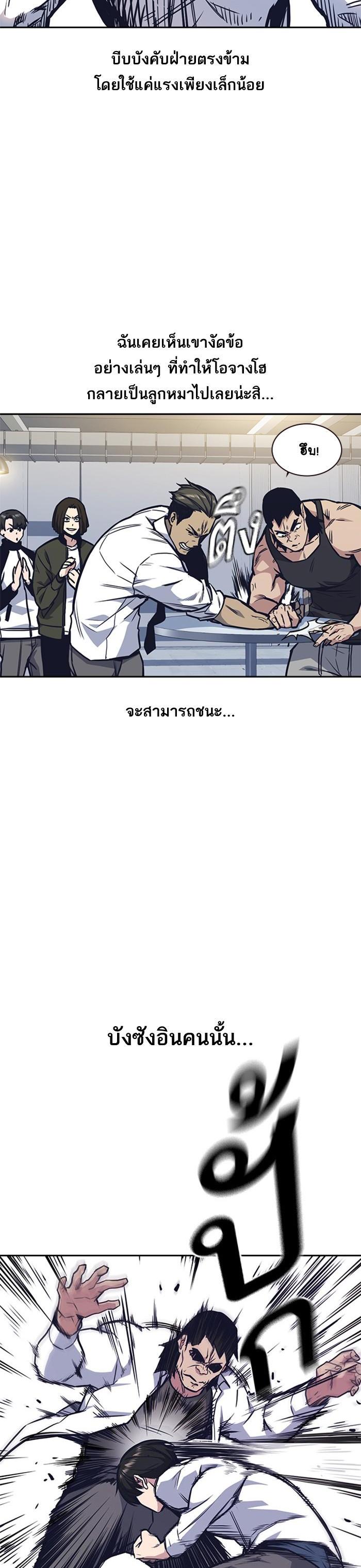 Manga-lc-com อ่านมังงะ อ่านการ์ตูน ออนไลน์ ฟรี Study Group แก๊งเด็กเรียนห้าวตีน ตอนที่ 1 2 3 4 5 6 7 8 9 10 11 12 13 14 ฟรี ไม่มีโฆษณา Manga-lc - อ่าน มังงะ อ่าน การ์ตูน ออนไลน์ อ่านมังงะ ฟรี