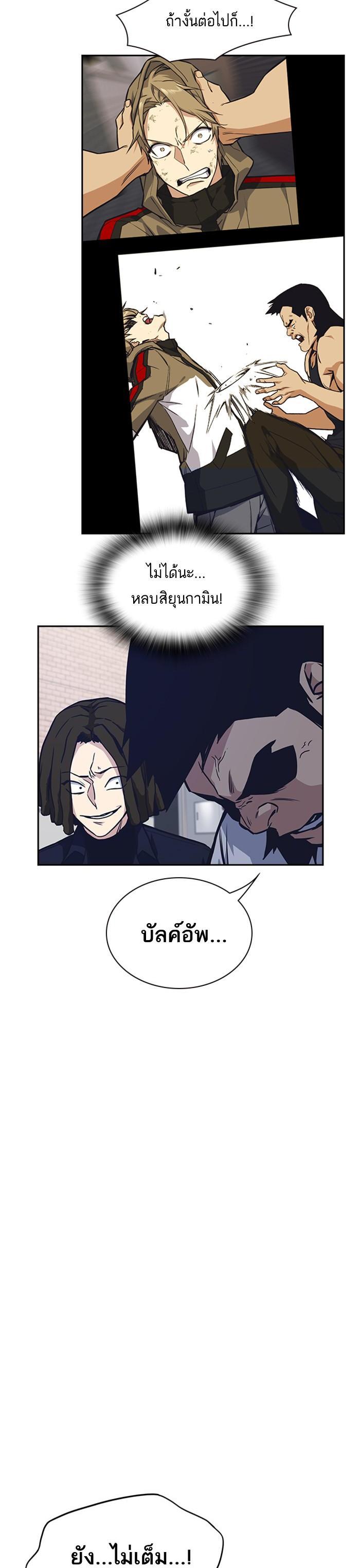 Manga-lc-com อ่านมังงะ อ่านการ์ตูน ออนไลน์ ฟรี Study Group แก๊งเด็กเรียนห้าวตีน ตอนที่ 1 2 3 4 5 6 7 8 9 10 11 12 13 14 ฟรี ไม่มีโฆษณา Manga-lc - อ่าน มังงะ อ่าน การ์ตูน ออนไลน์ อ่านมังงะ ฟรี
