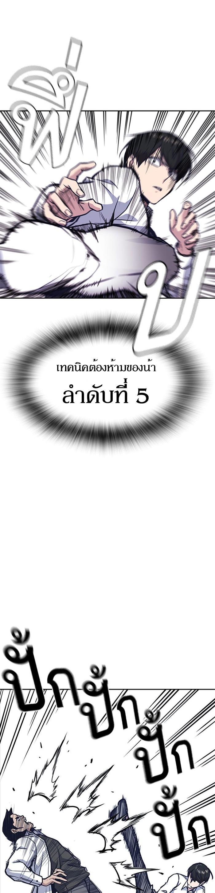 Manga-lc-com อ่านมังงะ อ่านการ์ตูน ออนไลน์ ฟรี Study Group แก๊งเด็กเรียนห้าวตีน ตอนที่ 1 2 3 4 5 6 7 8 9 10 11 12 13 14 ฟรี ไม่มีโฆษณา Manga-lc - อ่าน มังงะ อ่าน การ์ตูน ออนไลน์ อ่านมังงะ ฟรี