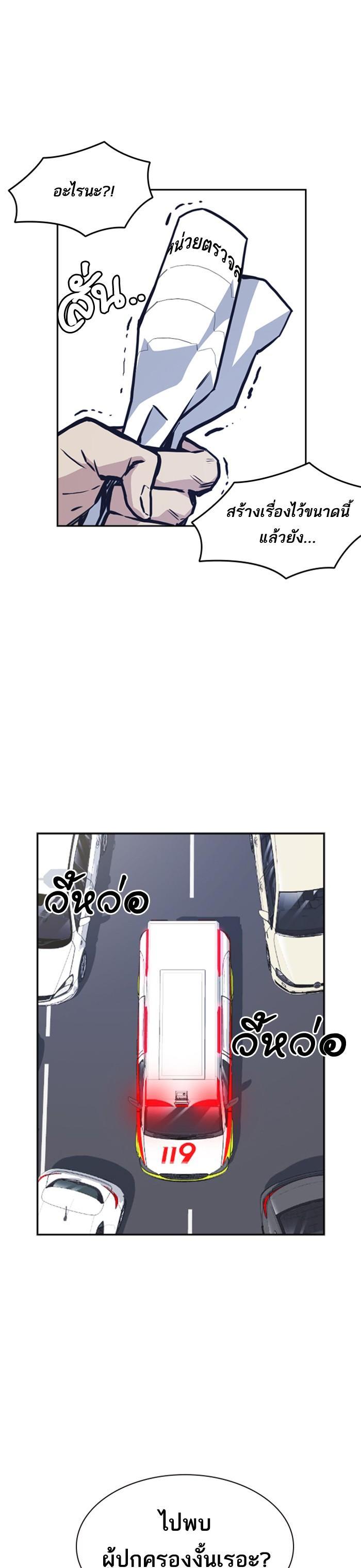 Manga-lc-com อ่านมังงะ อ่านการ์ตูน ออนไลน์ ฟรี Study Group แก๊งเด็กเรียนห้าวตีน ตอนที่ 1 2 3 4 5 6 7 8 9 10 11 12 13 14 ฟรี ไม่มีโฆษณา Manga-lc - อ่าน มังงะ อ่าน การ์ตูน ออนไลน์ อ่านมังงะ ฟรี