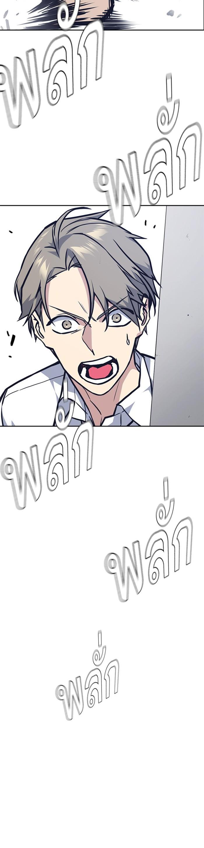Manga-lc-com อ่านมังงะ อ่านการ์ตูน ออนไลน์ ฟรี Study Group แก๊งเด็กเรียนห้าวตีน ตอนที่ 1 2 3 4 5 6 7 8 9 10 11 12 13 14 ฟรี ไม่มีโฆษณา Manga-lc - อ่าน มังงะ อ่าน การ์ตูน ออนไลน์ อ่านมังงะ ฟรี