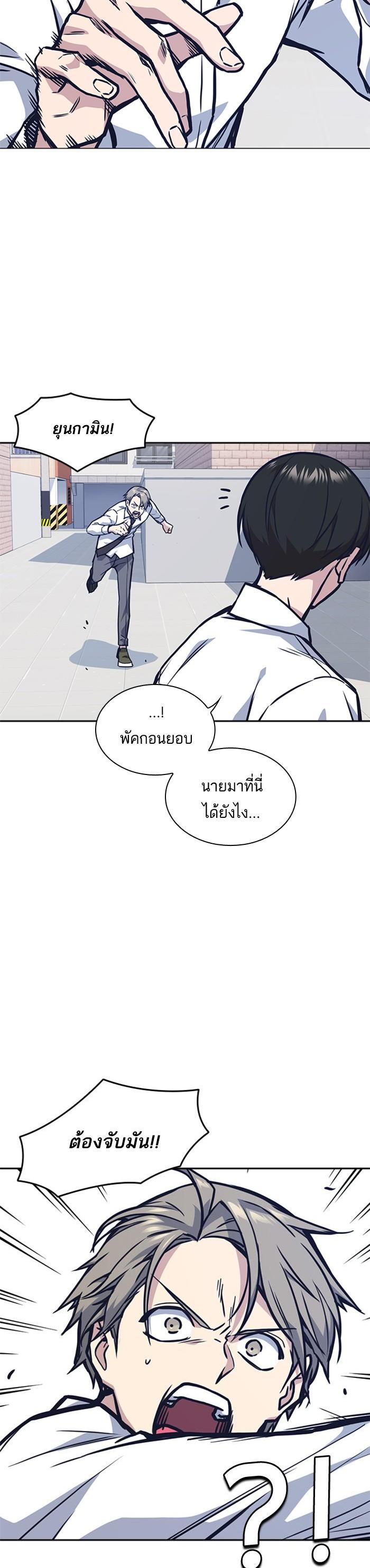 Manga-lc-com อ่านมังงะ อ่านการ์ตูน ออนไลน์ ฟรี Study Group แก๊งเด็กเรียนห้าวตีน ตอนที่ 1 2 3 4 5 6 7 8 9 10 11 12 13 14 ฟรี ไม่มีโฆษณา Manga-lc - อ่าน มังงะ อ่าน การ์ตูน ออนไลน์ อ่านมังงะ ฟรี