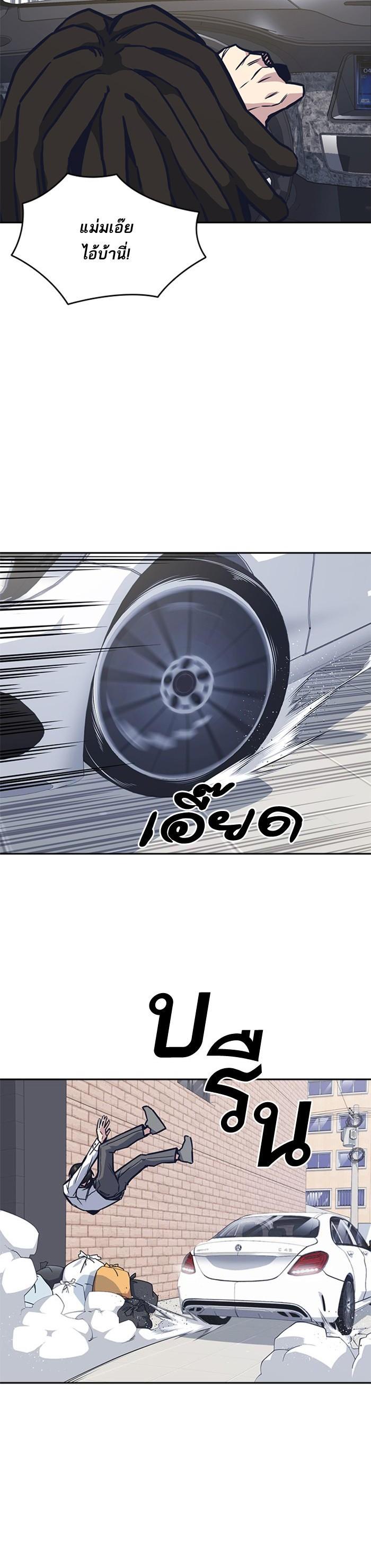Manga-lc-com อ่านมังงะ อ่านการ์ตูน ออนไลน์ ฟรี Study Group แก๊งเด็กเรียนห้าวตีน ตอนที่ 1 2 3 4 5 6 7 8 9 10 11 12 13 14 ฟรี ไม่มีโฆษณา Manga-lc - อ่าน มังงะ อ่าน การ์ตูน ออนไลน์ อ่านมังงะ ฟรี