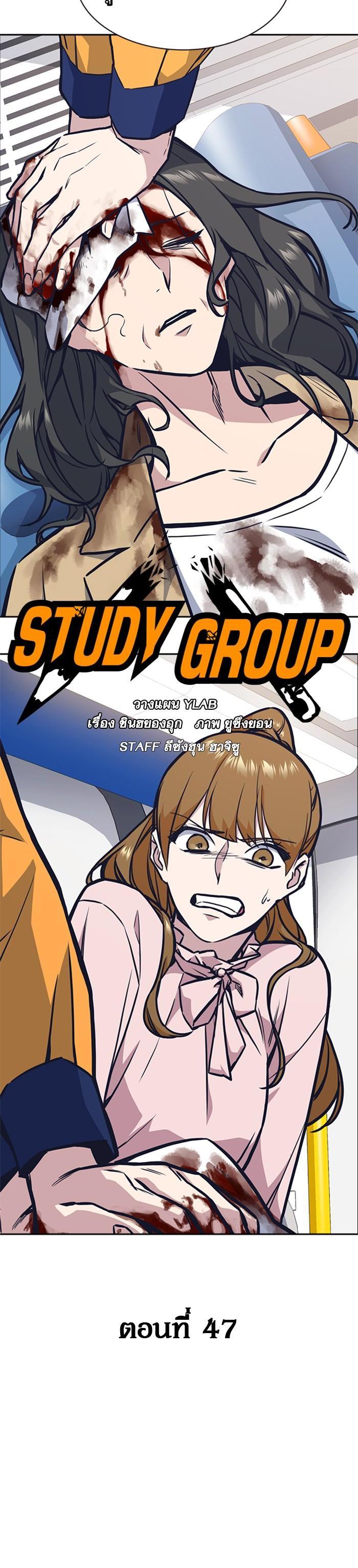Manga-lc-com อ่านมังงะ อ่านการ์ตูน ออนไลน์ ฟรี Study Group แก๊งเด็กเรียนห้าวตีน ตอนที่ 1 2 3 4 5 6 7 8 9 10 11 12 13 14 ฟรี ไม่มีโฆษณา Manga-lc - อ่าน มังงะ อ่าน การ์ตูน ออนไลน์ อ่านมังงะ ฟรี