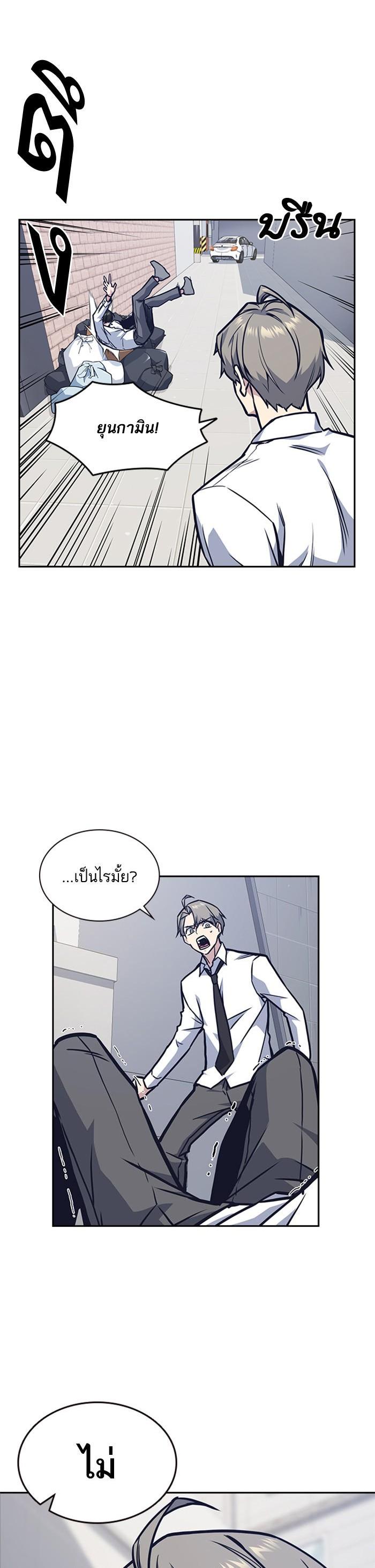 Manga-lc-com อ่านมังงะ อ่านการ์ตูน ออนไลน์ ฟรี Study Group แก๊งเด็กเรียนห้าวตีน ตอนที่ 1 2 3 4 5 6 7 8 9 10 11 12 13 14 ฟรี ไม่มีโฆษณา Manga-lc - อ่าน มังงะ อ่าน การ์ตูน ออนไลน์ อ่านมังงะ ฟรี