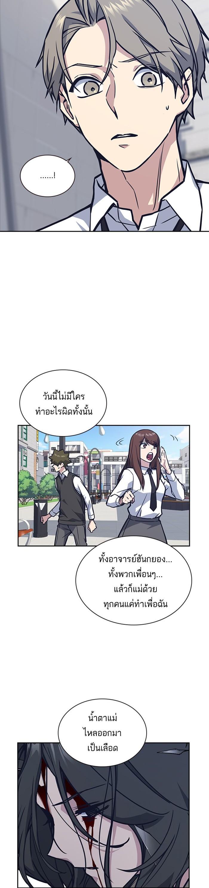 Manga-lc-com อ่านมังงะ อ่านการ์ตูน ออนไลน์ ฟรี Study Group แก๊งเด็กเรียนห้าวตีน ตอนที่ 1 2 3 4 5 6 7 8 9 10 11 12 13 14 ฟรี ไม่มีโฆษณา Manga-lc - อ่าน มังงะ อ่าน การ์ตูน ออนไลน์ อ่านมังงะ ฟรี