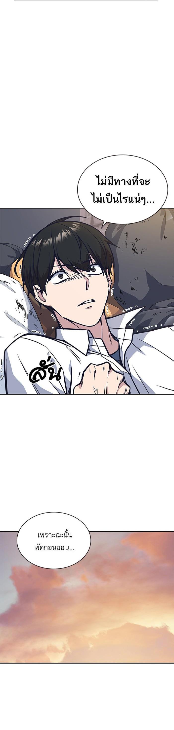 Manga-lc-com อ่านมังงะ อ่านการ์ตูน ออนไลน์ ฟรี Study Group แก๊งเด็กเรียนห้าวตีน ตอนที่ 1 2 3 4 5 6 7 8 9 10 11 12 13 14 ฟรี ไม่มีโฆษณา Manga-lc - อ่าน มังงะ อ่าน การ์ตูน ออนไลน์ อ่านมังงะ ฟรี