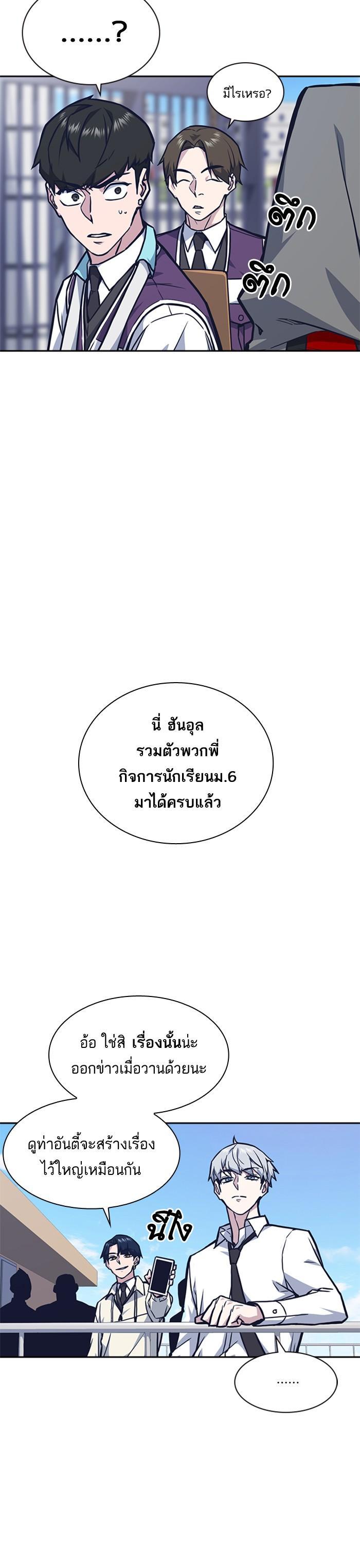 Manga-lc-com อ่านมังงะ อ่านการ์ตูน ออนไลน์ ฟรี Study Group แก๊งเด็กเรียนห้าวตีน ตอนที่ 1 2 3 4 5 6 7 8 9 10 11 12 13 14 ฟรี ไม่มีโฆษณา Manga-lc - อ่าน มังงะ อ่าน การ์ตูน ออนไลน์ อ่านมังงะ ฟรี