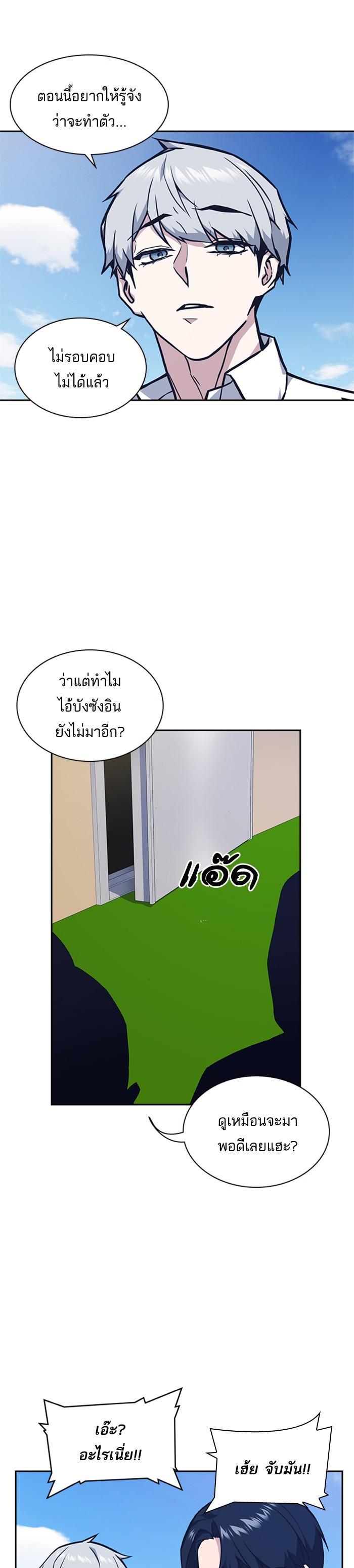 Manga-lc-com อ่านมังงะ อ่านการ์ตูน ออนไลน์ ฟรี Study Group แก๊งเด็กเรียนห้าวตีน ตอนที่ 1 2 3 4 5 6 7 8 9 10 11 12 13 14 ฟรี ไม่มีโฆษณา Manga-lc - อ่าน มังงะ อ่าน การ์ตูน ออนไลน์ อ่านมังงะ ฟรี