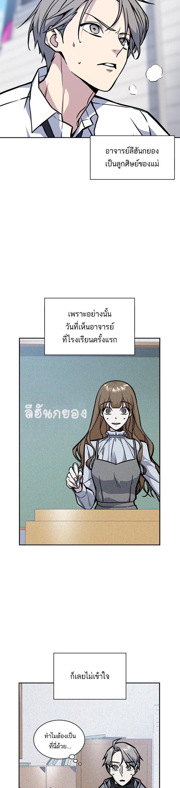 Manga-lc-com อ่านมังงะ อ่านการ์ตูน ออนไลน์ ฟรี Study Group แก๊งเด็กเรียนห้าวตีน ตอนที่ 1 2 3 4 5 6 7 8 9 10 11 12 13 14 ฟรี ไม่มีโฆษณา Manga-lc - อ่าน มังงะ อ่าน การ์ตูน ออนไลน์ อ่านมังงะ ฟรี