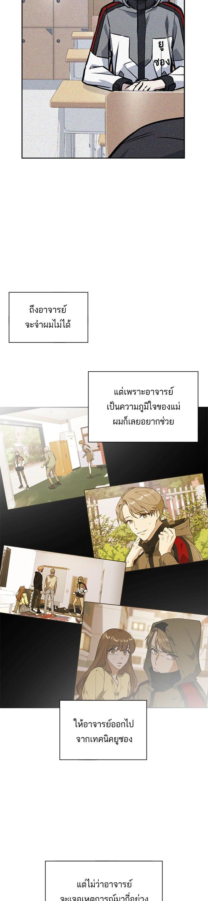 Manga-lc-com อ่านมังงะ อ่านการ์ตูน ออนไลน์ ฟรี Study Group แก๊งเด็กเรียนห้าวตีน ตอนที่ 1 2 3 4 5 6 7 8 9 10 11 12 13 14 ฟรี ไม่มีโฆษณา Manga-lc - อ่าน มังงะ อ่าน การ์ตูน ออนไลน์ อ่านมังงะ ฟรี