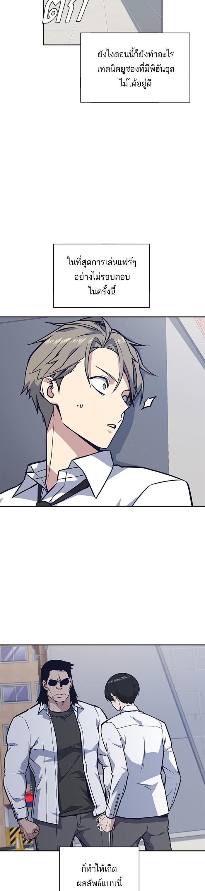 Manga-lc-com อ่านมังงะ อ่านการ์ตูน ออนไลน์ ฟรี Study Group แก๊งเด็กเรียนห้าวตีน ตอนที่ 1 2 3 4 5 6 7 8 9 10 11 12 13 14 ฟรี ไม่มีโฆษณา Manga-lc - อ่าน มังงะ อ่าน การ์ตูน ออนไลน์ อ่านมังงะ ฟรี