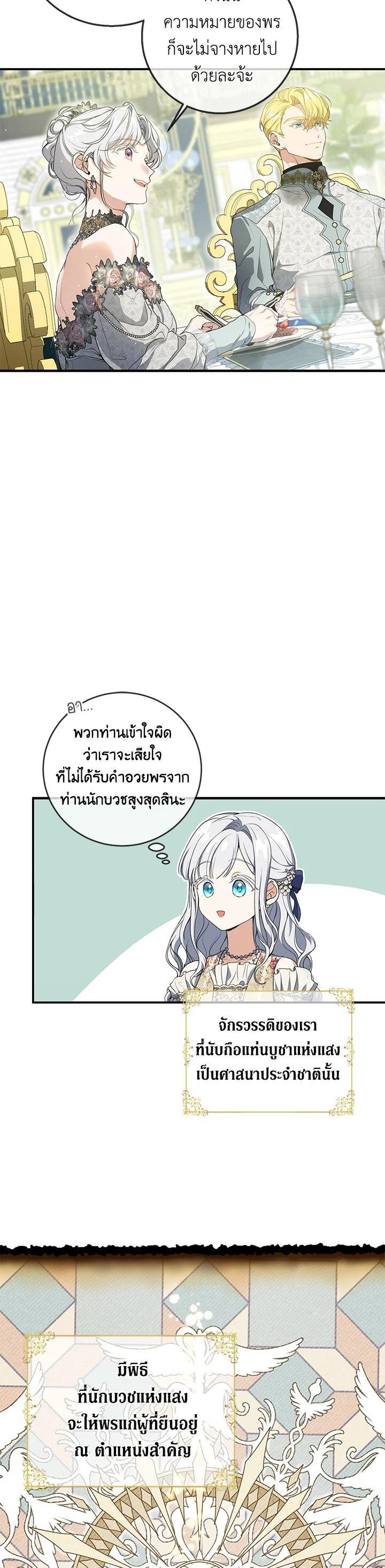 Manga-lc-com อ่านมังงะ อ่านการ์ตูน ออนไลน์ ฟรี Into The Light Once Again ตอนที่ 1 2 3 4 5 6 7 8 9 10 11 12 13 14 ฟรี ไม่มีโฆษณา Manga-lc - อ่าน มังงะ อ่าน การ์ตูน ออนไลน์ อ่านมังงะ ฟรี
