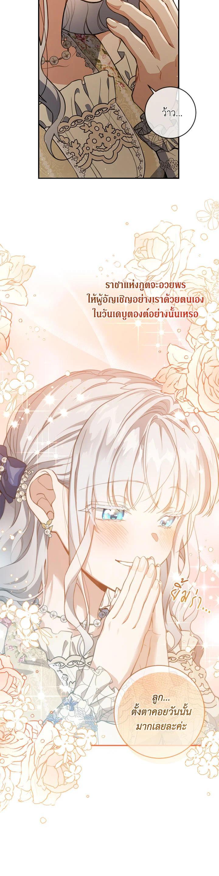 Manga-lc-com อ่านมังงะ อ่านการ์ตูน ออนไลน์ ฟรี Into The Light Once Again ตอนที่ 1 2 3 4 5 6 7 8 9 10 11 12 13 14 ฟรี ไม่มีโฆษณา Manga-lc - อ่าน มังงะ อ่าน การ์ตูน ออนไลน์ อ่านมังงะ ฟรี