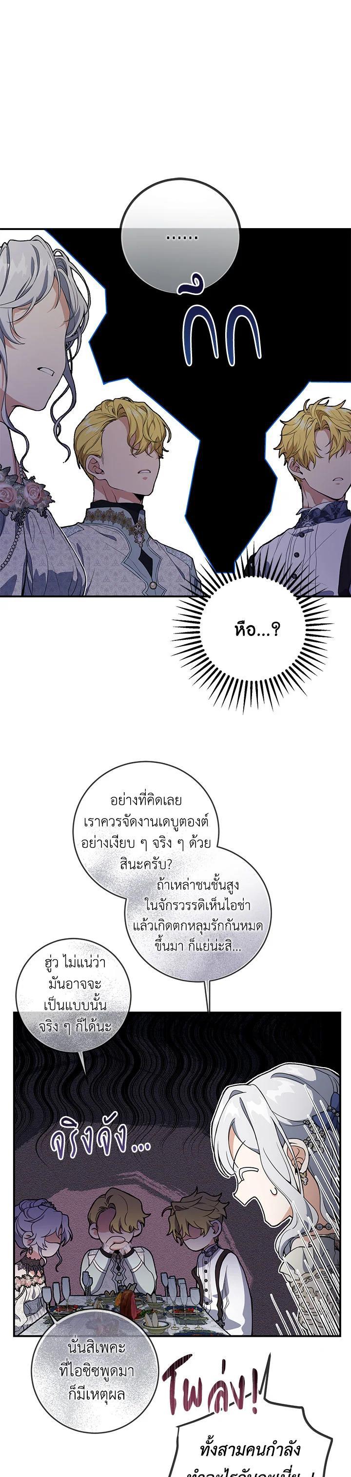 Manga-lc-com อ่านมังงะ อ่านการ์ตูน ออนไลน์ ฟรี Into The Light Once Again ตอนที่ 1 2 3 4 5 6 7 8 9 10 11 12 13 14 ฟรี ไม่มีโฆษณา Manga-lc - อ่าน มังงะ อ่าน การ์ตูน ออนไลน์ อ่านมังงะ ฟรี